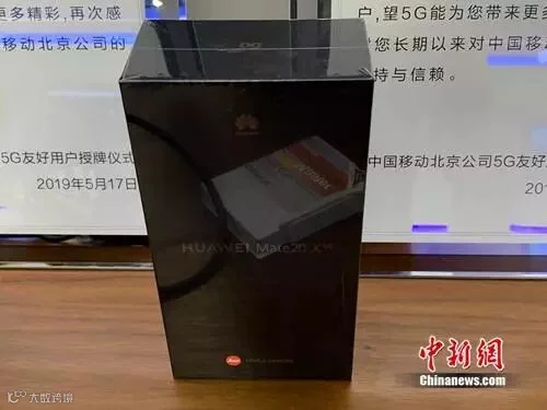 资料图:部分友好测试用户拿到未开封的5G手机。<a target='_blank' href='http://www.chinanews.com/' >中新网</a> 吴涛 摄