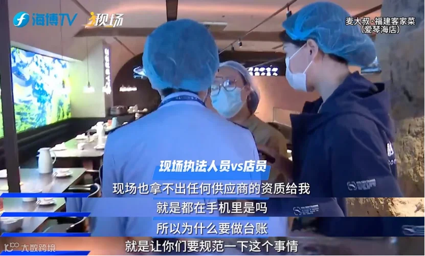 11.11崩溃!这家网红餐厅的外卖里有蟑螂!533.png