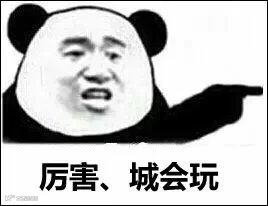 占车位神器