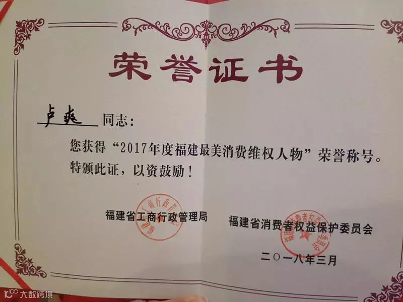 微信图片_20180315110650_副本.jpg