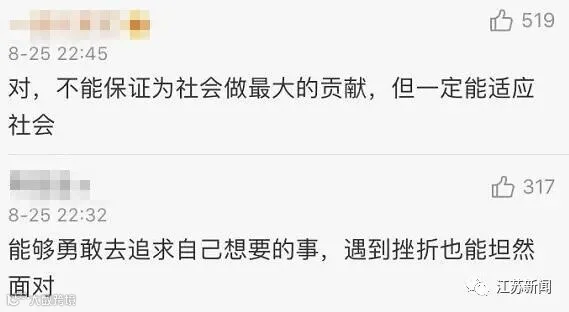 QQ截图20200826103134_副本.jpg