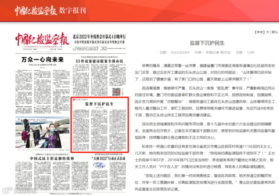 微信图片_20220304105050.png