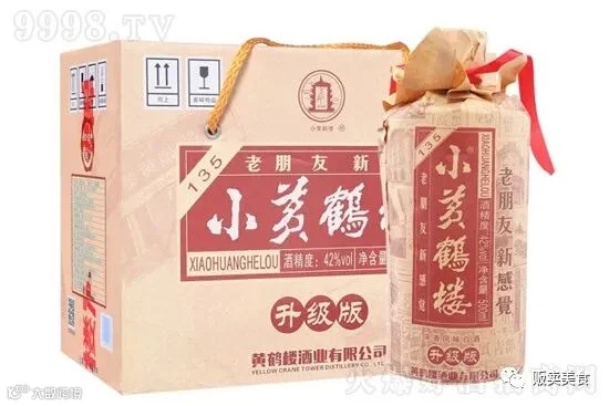 42°小黄鹤楼135酒升级版500ml价格,多少钱?