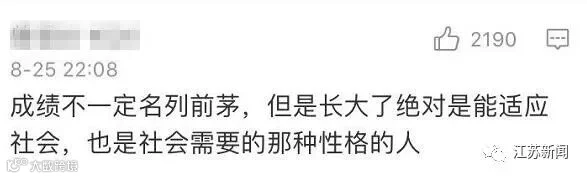 QQ截图20200826103121_副本.jpg