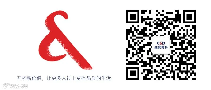 尾部引导关注贴片 (2).jpg