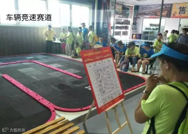 1车辆竞速赛道.jpg