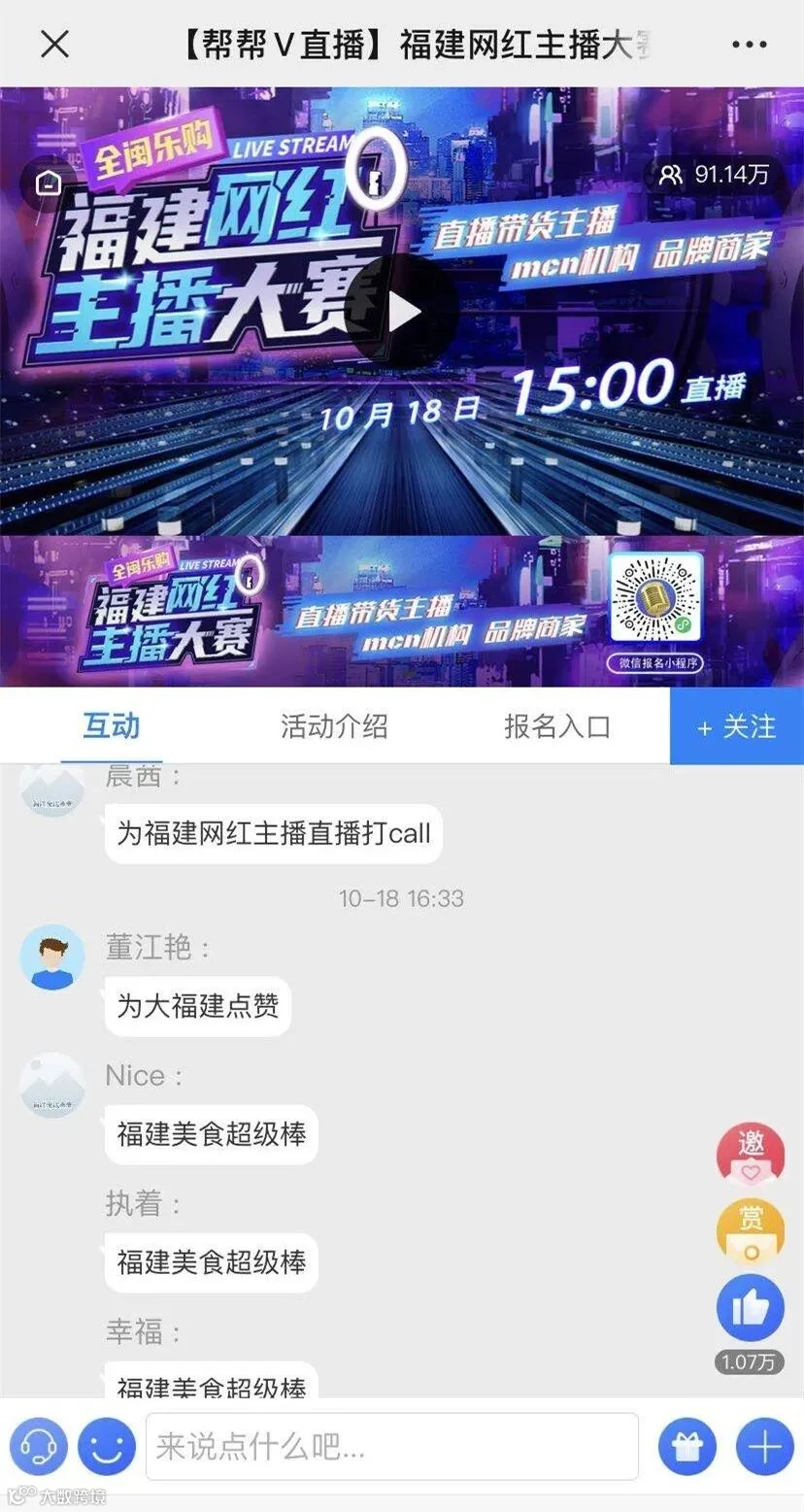 微信图片_20201018215512.jpg