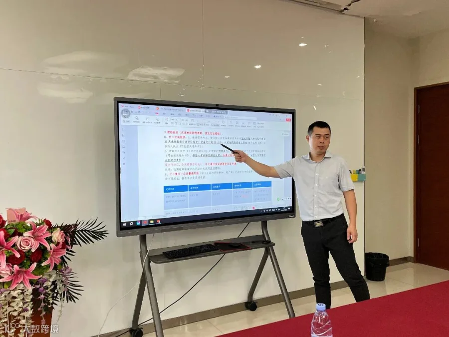 中信保培训1.jpg