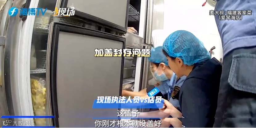 11.11崩溃!这家网红餐厅的外卖里有蟑螂!413.png