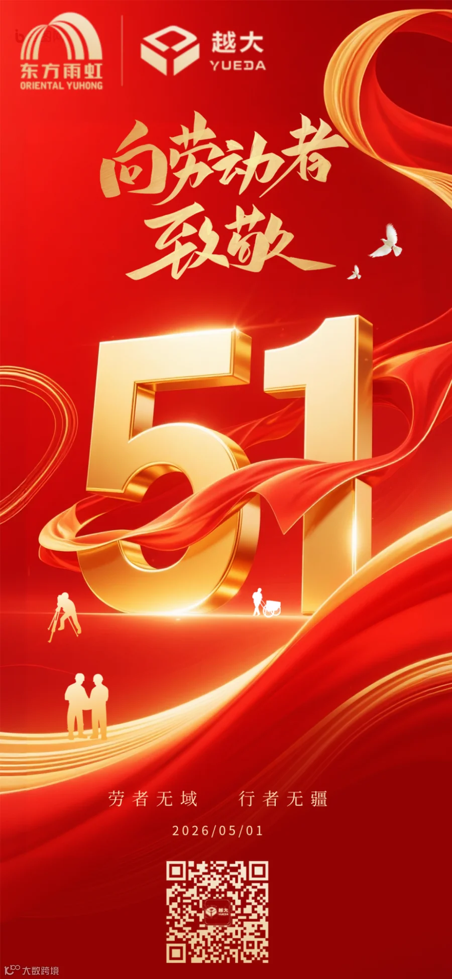 包图_3d8e306d800d1f2bb9366f9b676c5e48_91659.png