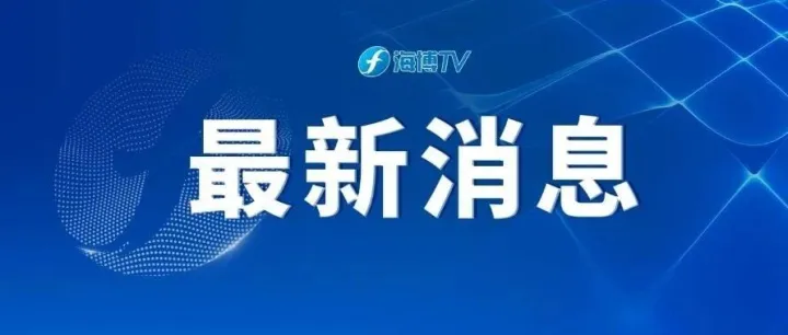 今晚，油价下调！