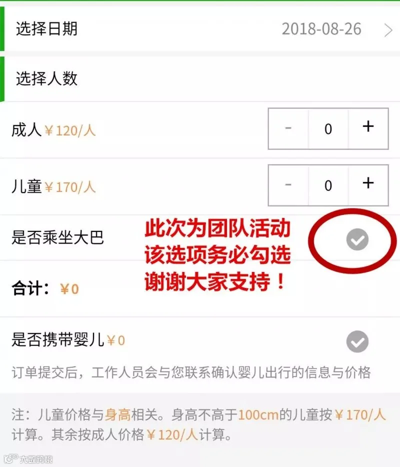 微信图片_20180809223145.jpg