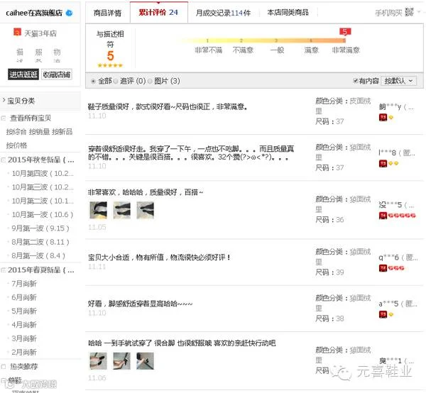 leijipingjia1.png