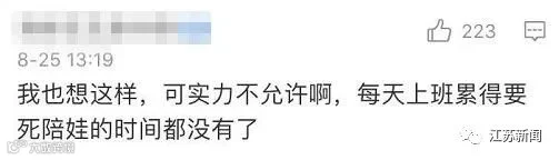 QQ截图20200826102942_副本.jpg