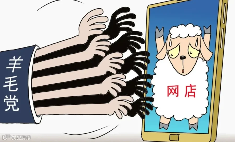 近百份判决中四成涉“薅羊毛”罪:关键在“恶意”与否 最高判10年以上|消费者_新浪新闻