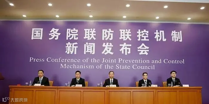 发布会现场