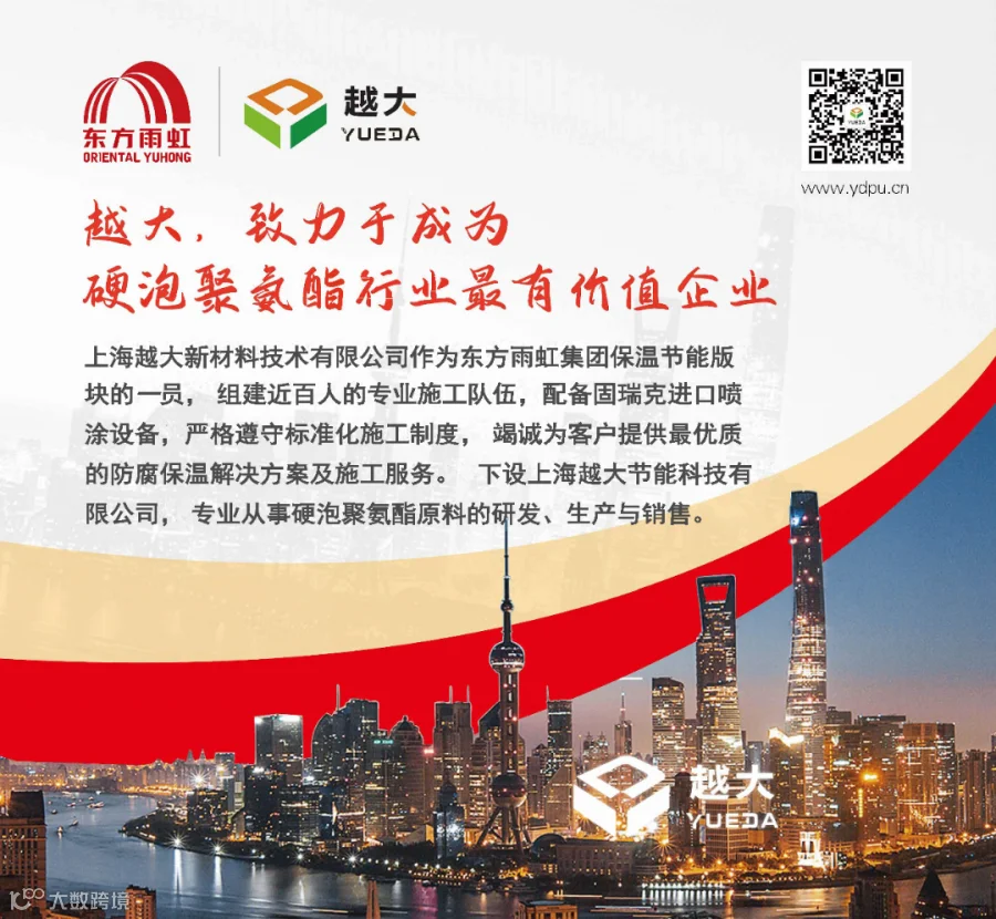 2 公司介绍_1.3m×1.2m.pdf.pdf.png