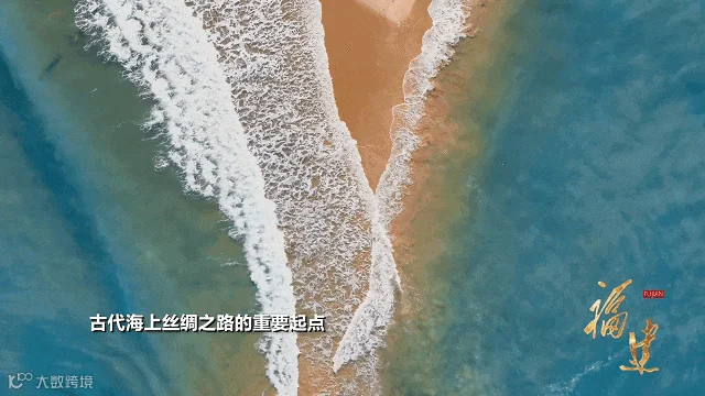 “福”是“建”出来的！《福建》宣传片焕新上线202637165333.gif