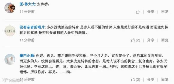 微信截图_20170908073149.png