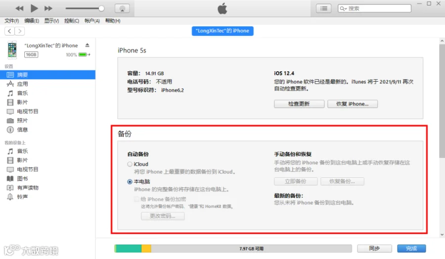图片8.png