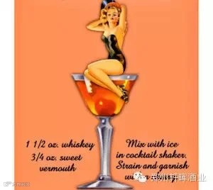 manhattan-cocktail.jpg