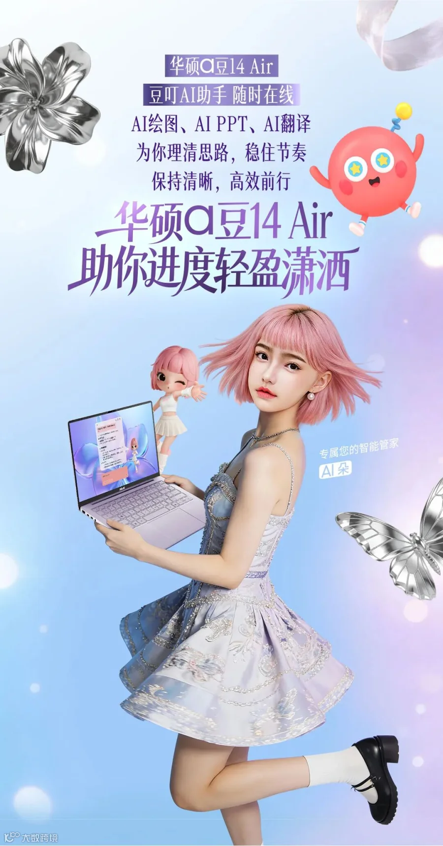 插图