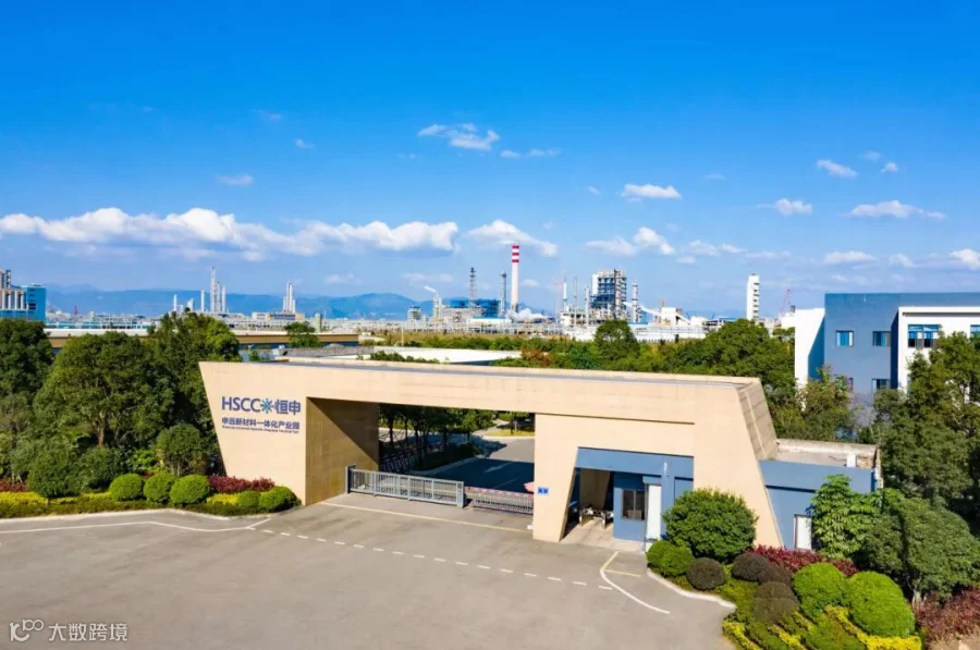 申远新材料一体化产业园.jpg