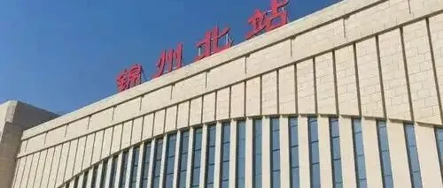 <em>锦州</em>高铁通道完善有望落地，<em>锦州</em>大手笔抢先布局
