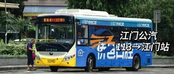 广东佛山到江门的快速公交全线彻底连通，中山人看后彻底不淡定了。