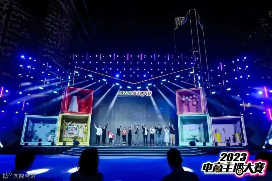 所有主播亮相.JPG