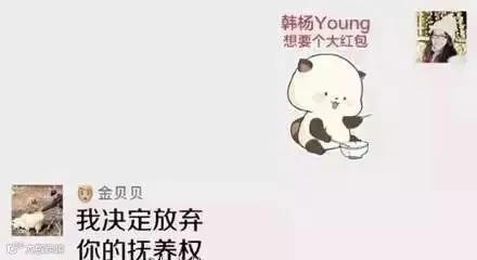 原来爸妈才是段子手中的套路高手!