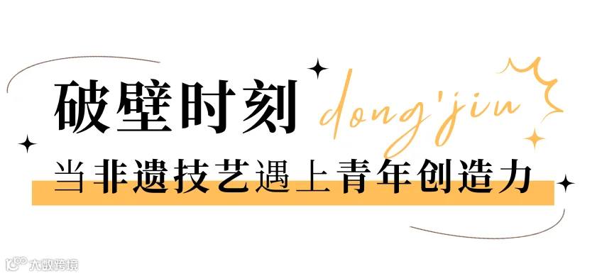 黑粉色创意文字美妆护肤公众号标题.png