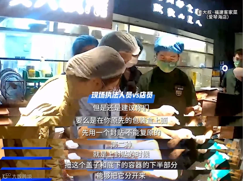 11.11崩溃!这家网红餐厅的外卖里有蟑螂!500.png