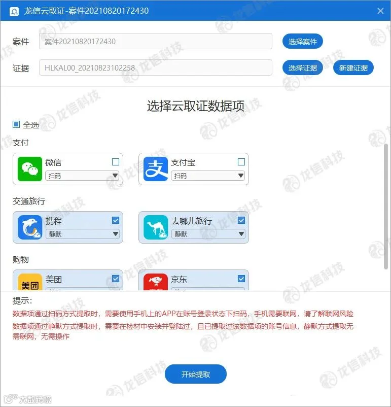 云取1.jpg