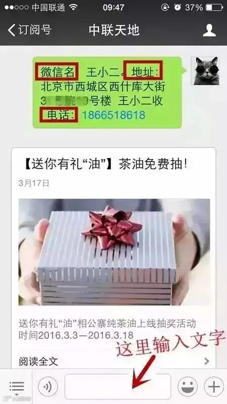 微信活动_副本.png