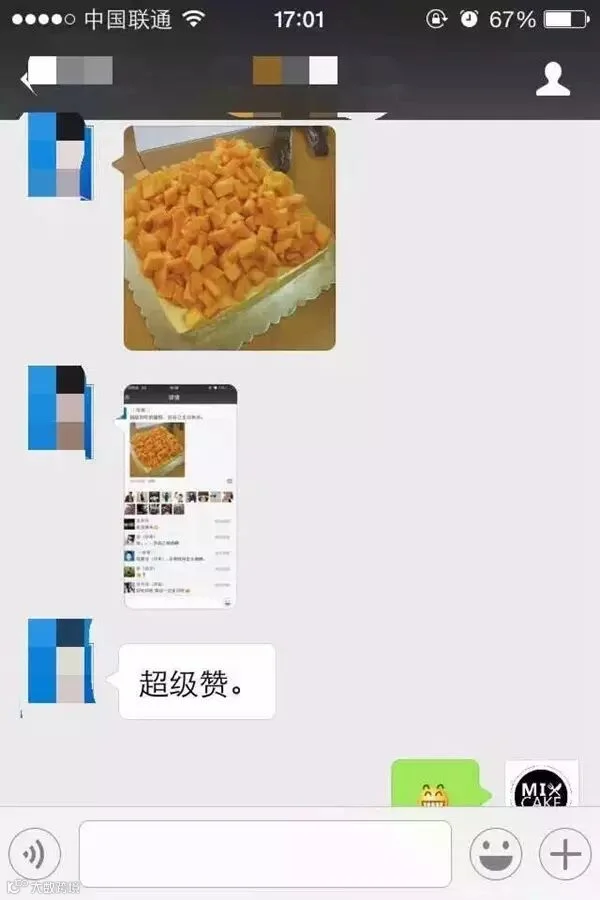 QQ图片20151228121230.jpg
