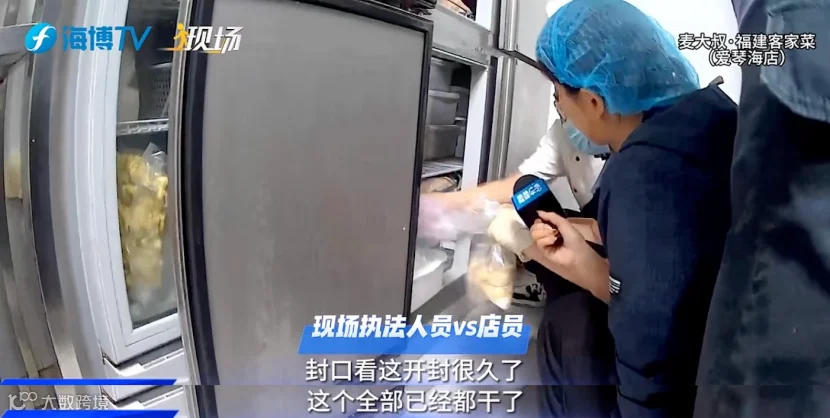 11.11崩溃!这家网红餐厅的外卖里有蟑螂!411.png