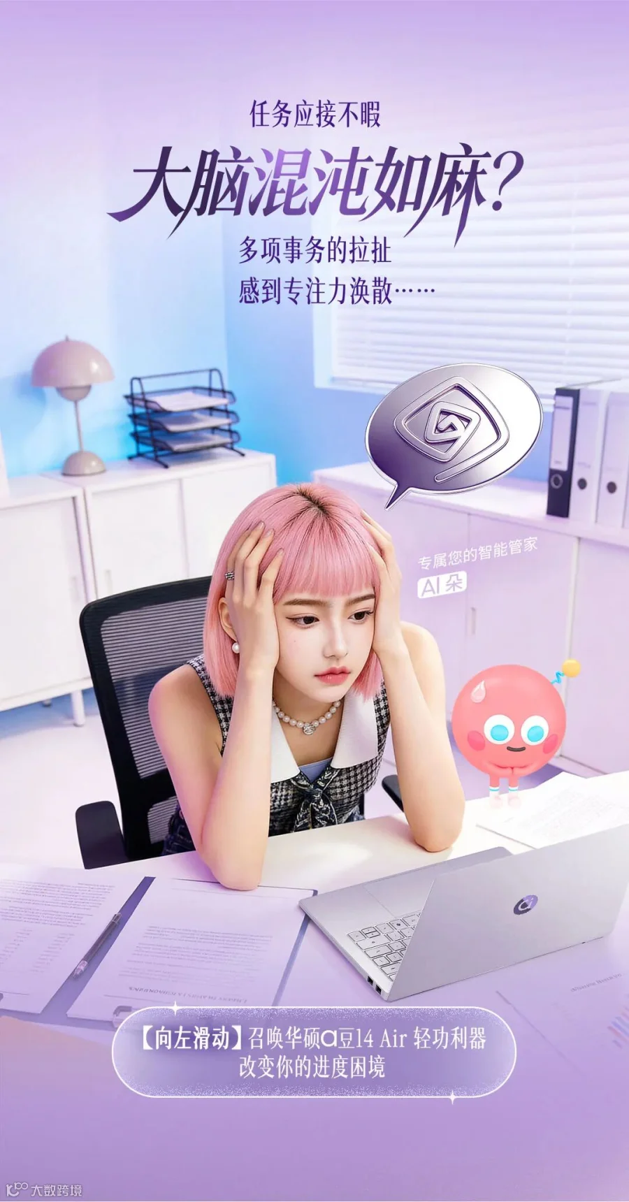 插图