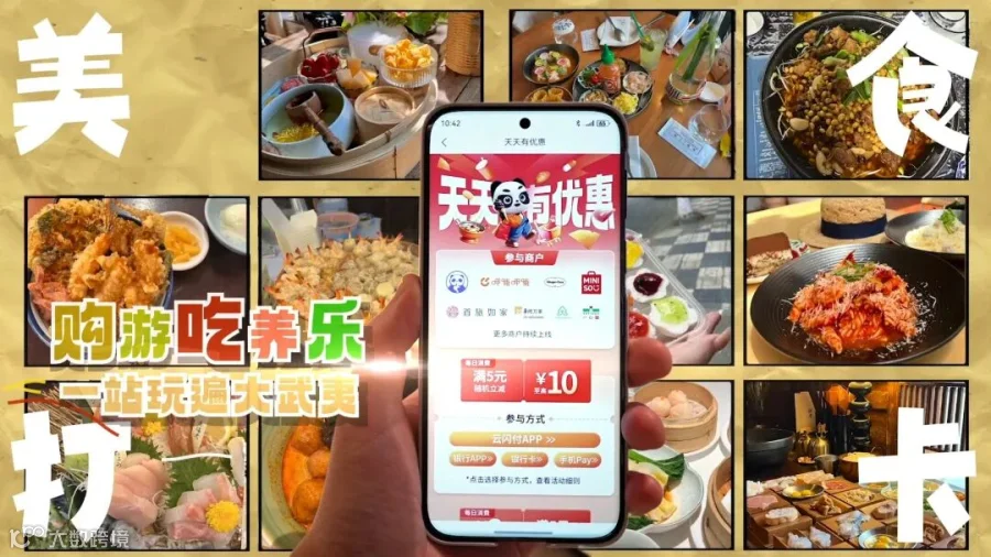 天天有优惠.jpg