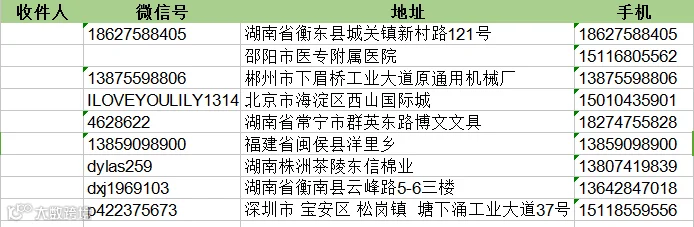 用户.png