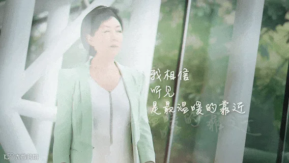 7月7日.gif
