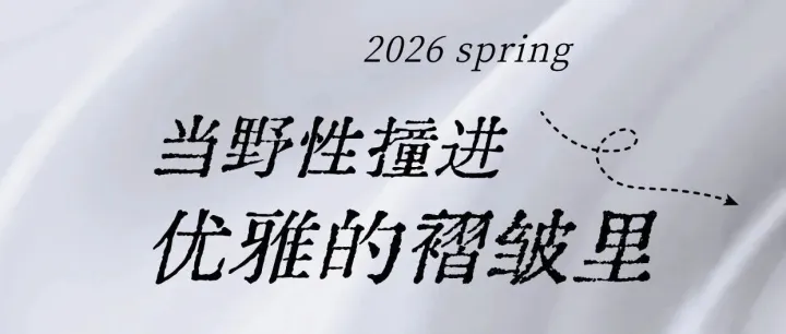 FREY2026SS：当野性撞进优雅的褶皱里