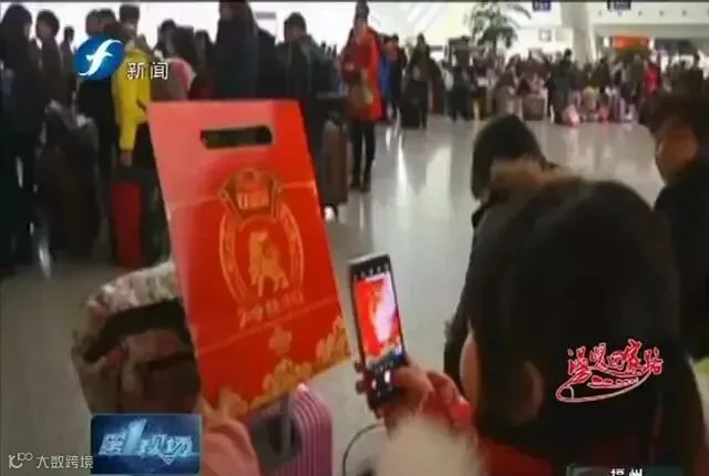 厦门:新春送福袋 把福带回家_20180207103053.JPG