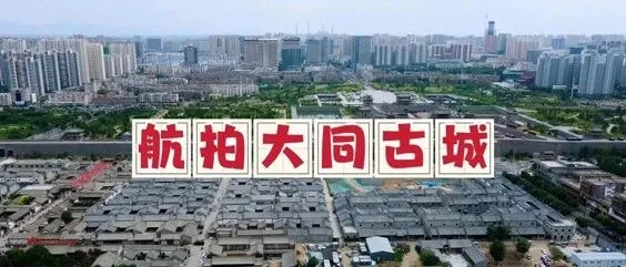 晋东南4城全部杀入全国高质量前三十：太原第1，长治仅11，晋城升至4