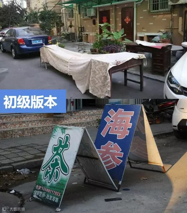 如何抢车位