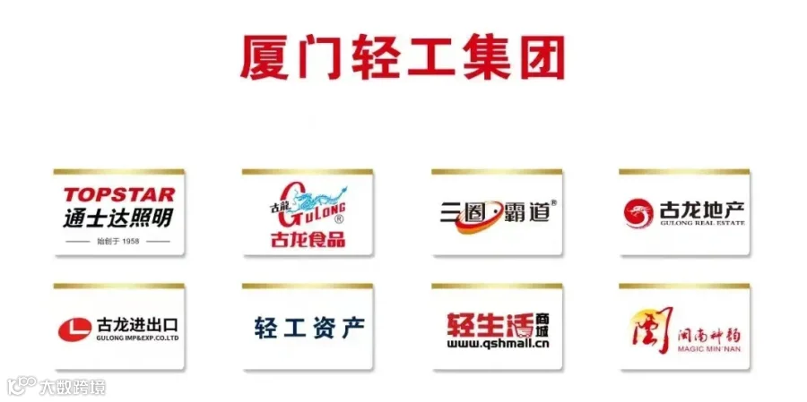集团.jpg