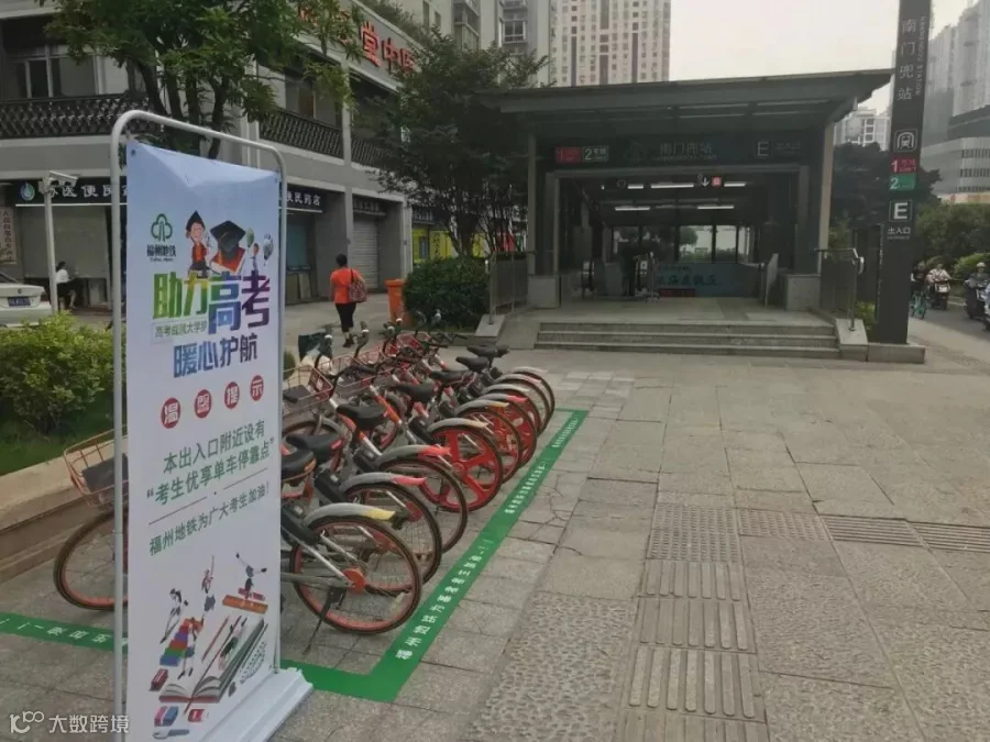 优享单车.jpg