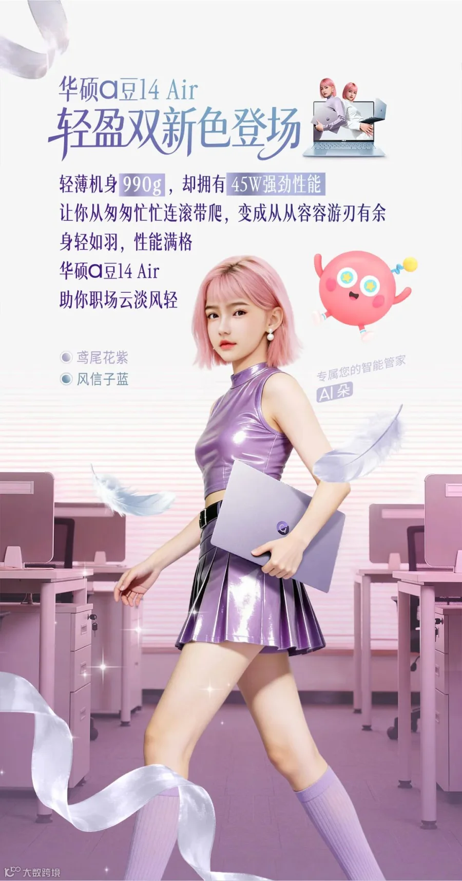 插图