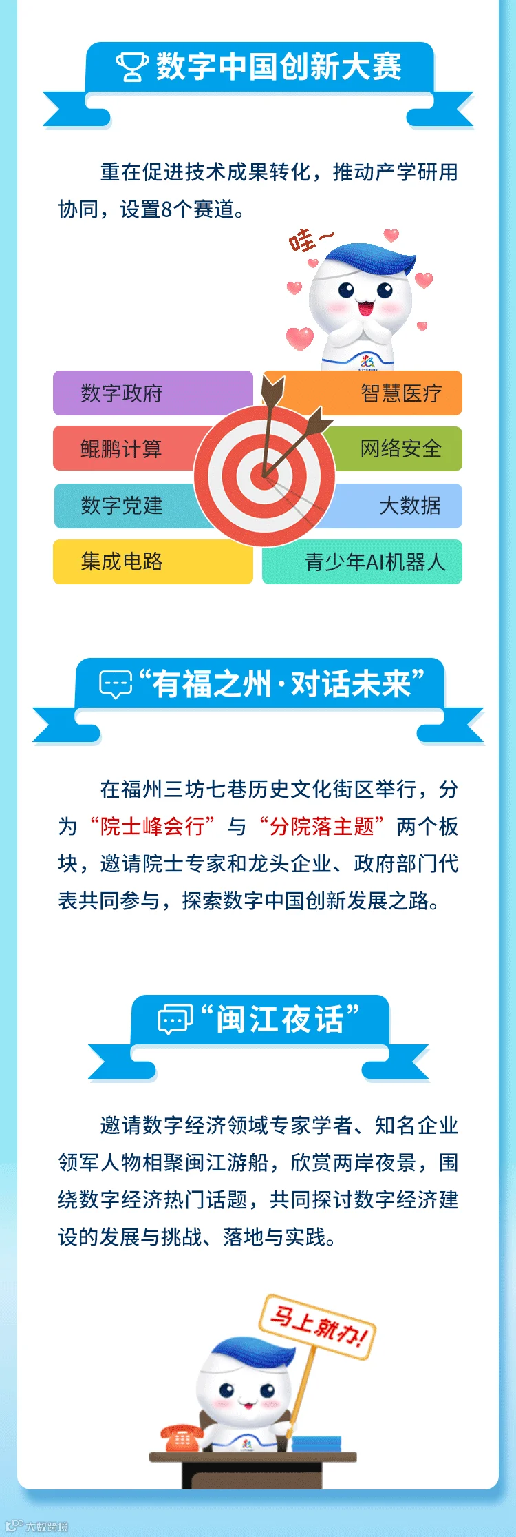 微信图片_20210322105019.gif