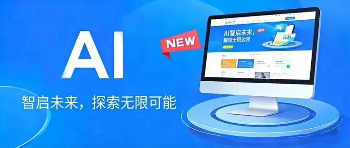 AI不推荐你的真相！TOB外贸必看：GEO优化的7个核心维度
